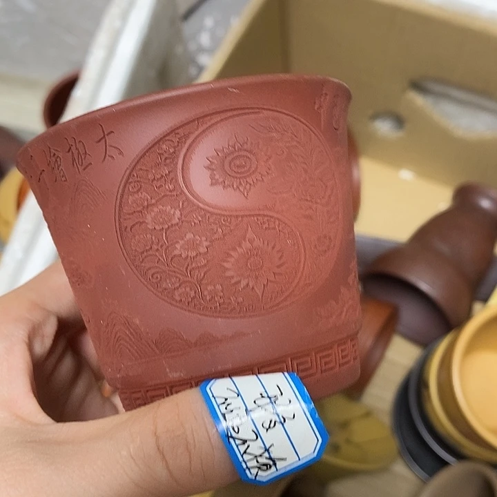 茶杯紫砂瑕疵不退不换，