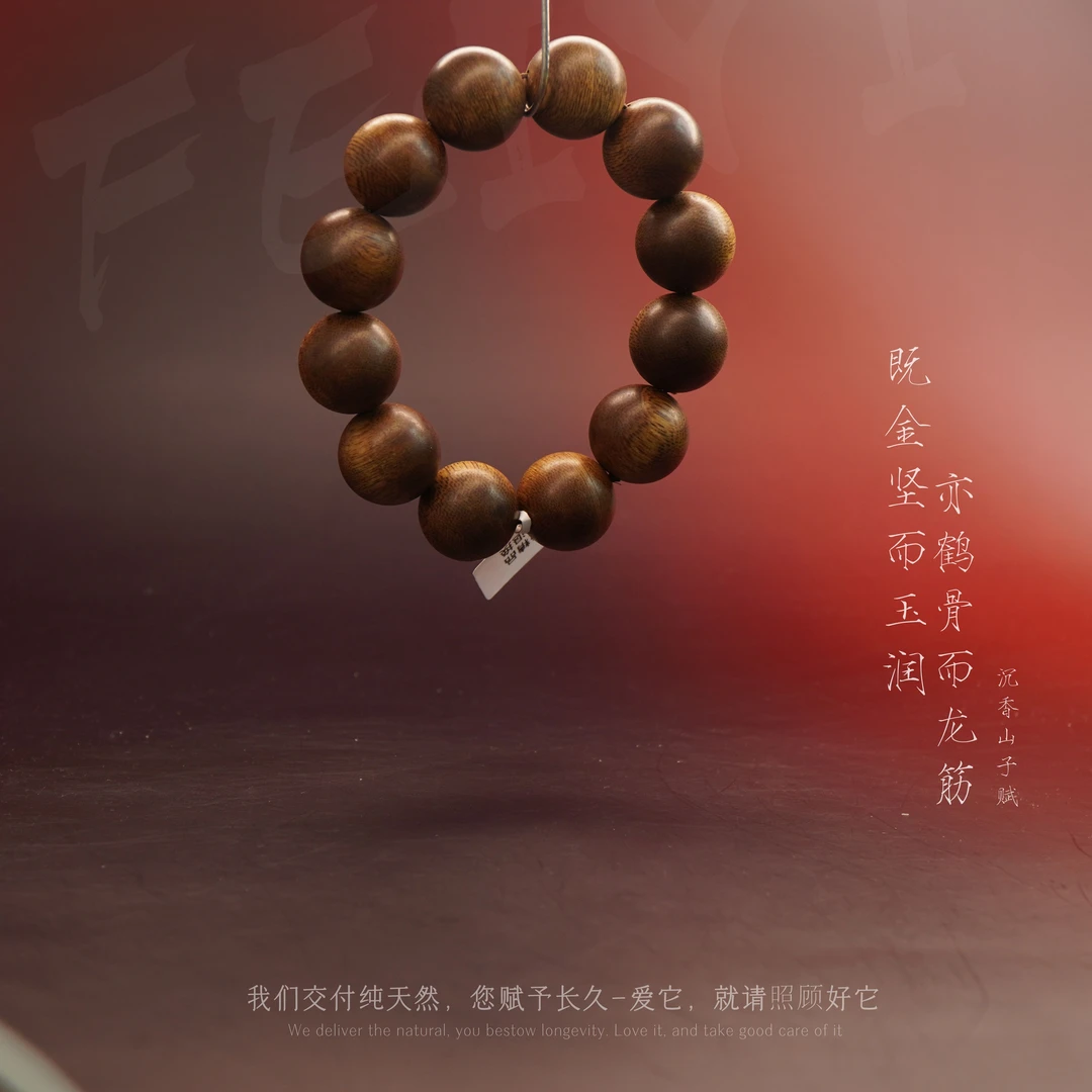 D6【菲律宾莱特岛满油老料单圈】20.1mm-53.2g-NJ110800501097-2