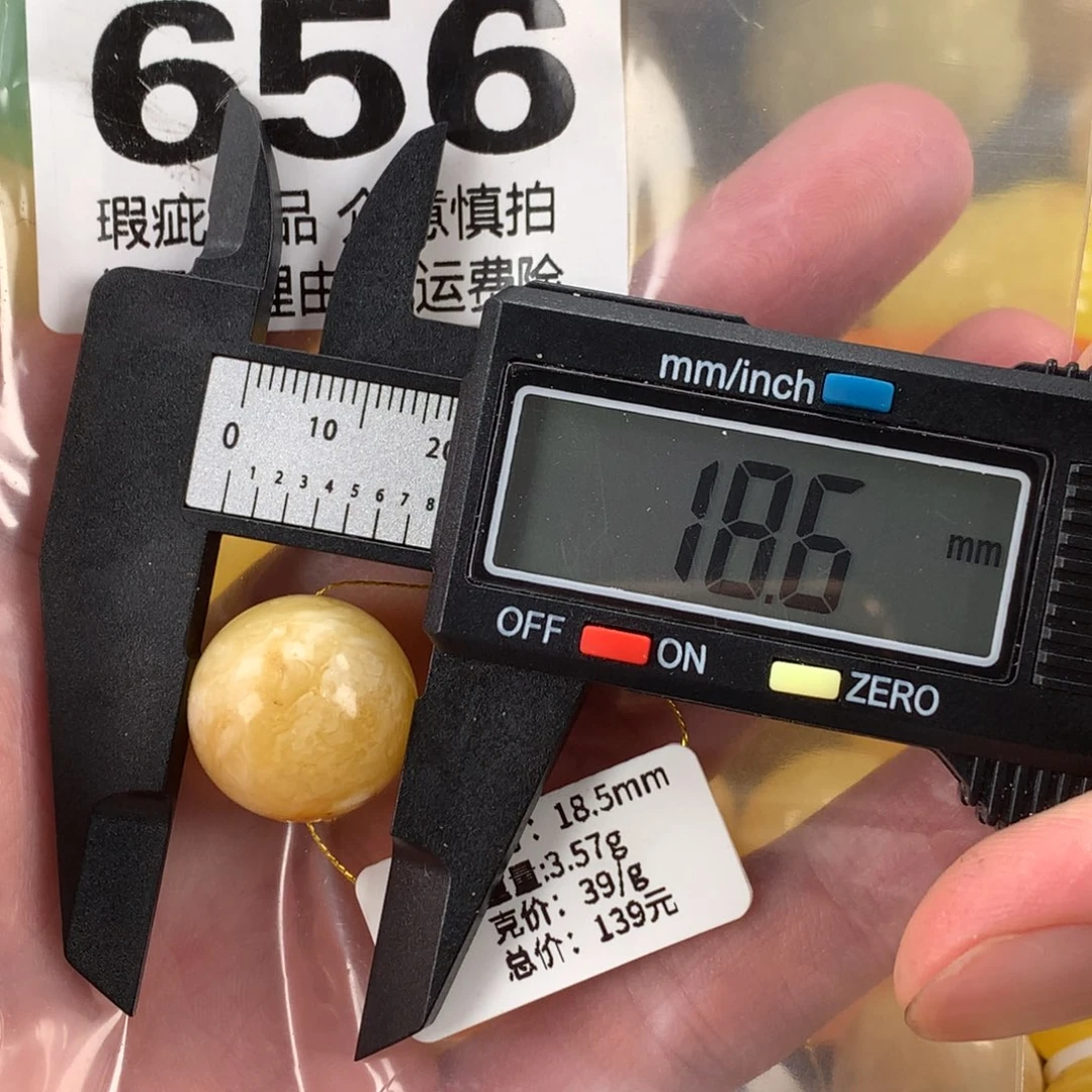 蜜蜡未镶嵌珠宝奇石裸石