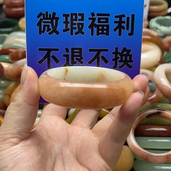 石英质玉未镶嵌手镯