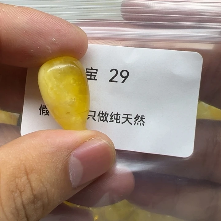 琥珀未镶嵌珠宝奇石