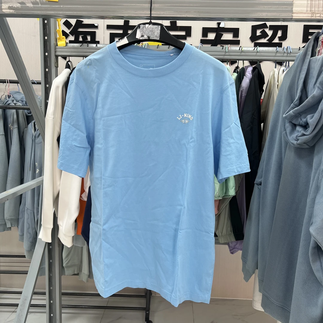 (《B品以直播展示为准》）微瑕袖口李宁运动休闲短袖AHSU535