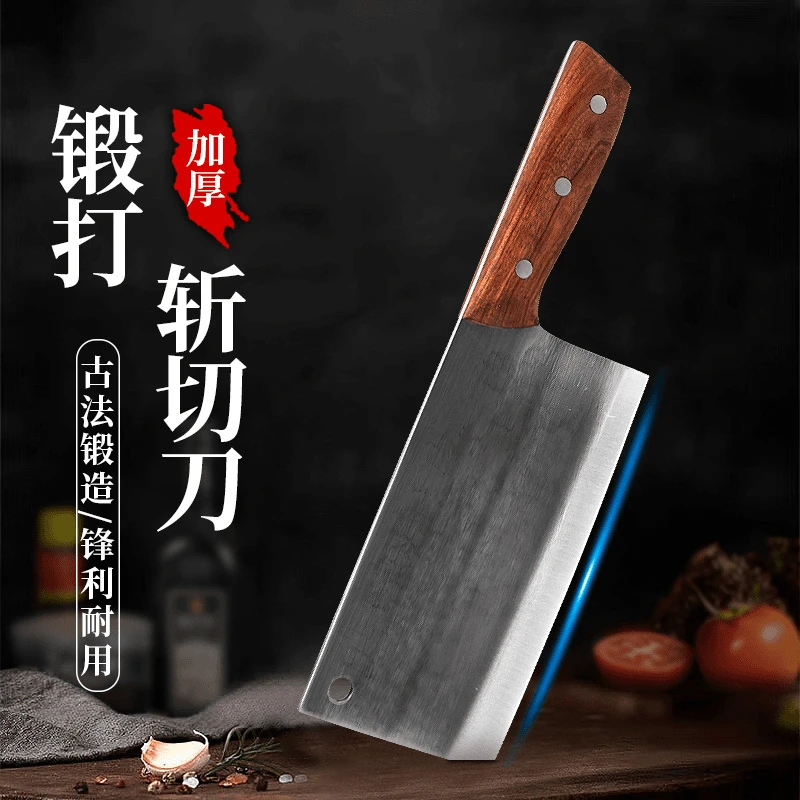 商用菜刀剁骨耐用传统锻打锋利切肉刀切菜砍骨厨房斩切两用刀具