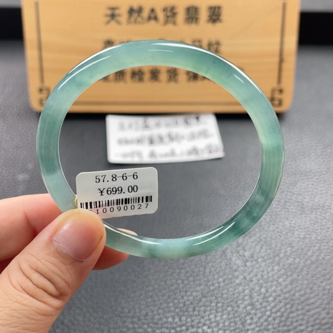 【闪购商品】未镶嵌手镯翡翠隐***落手镯