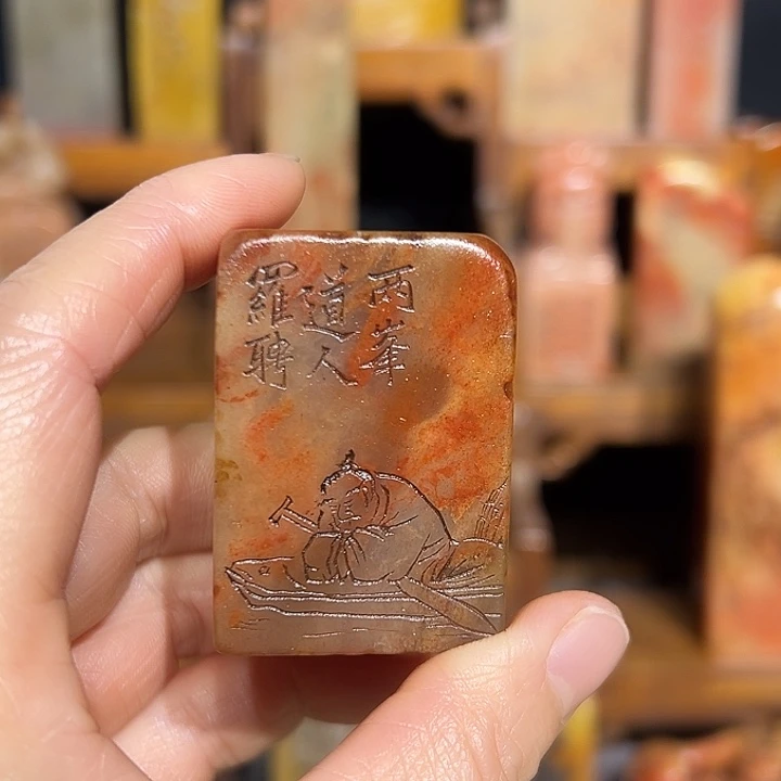 印石寿山石寿山石山山水水