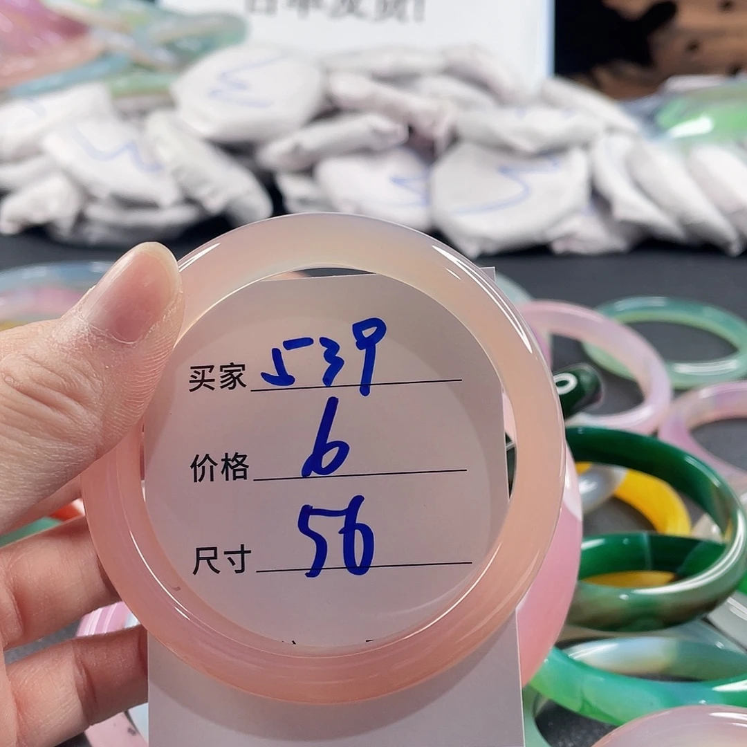 手镯玛瑙/玉髓未镶嵌