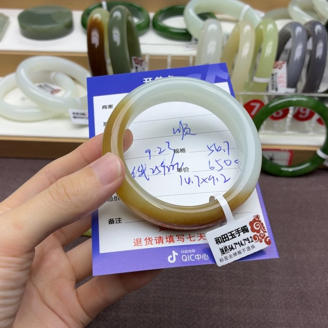 未镶嵌手镯和田玉