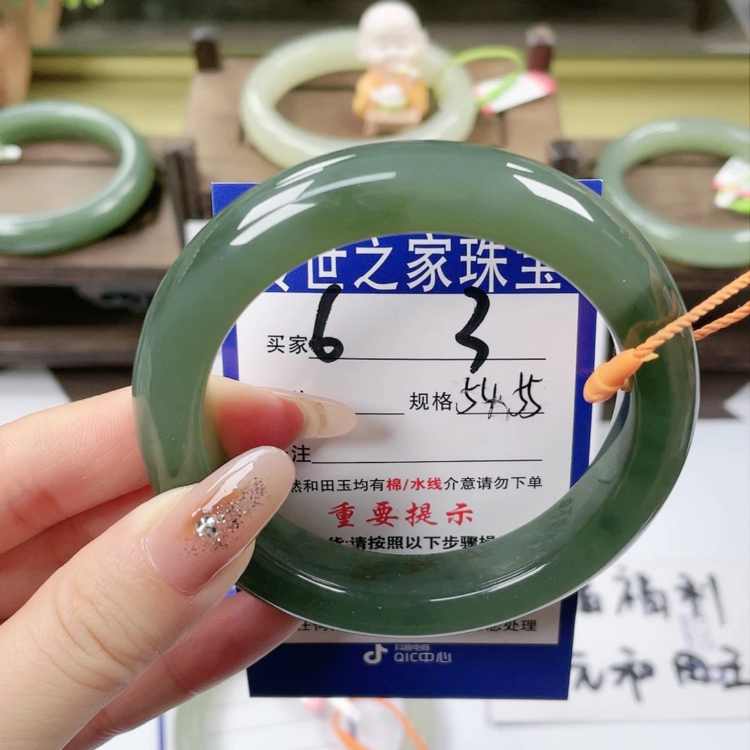 【闪购商品】未镶嵌手镯和田玉