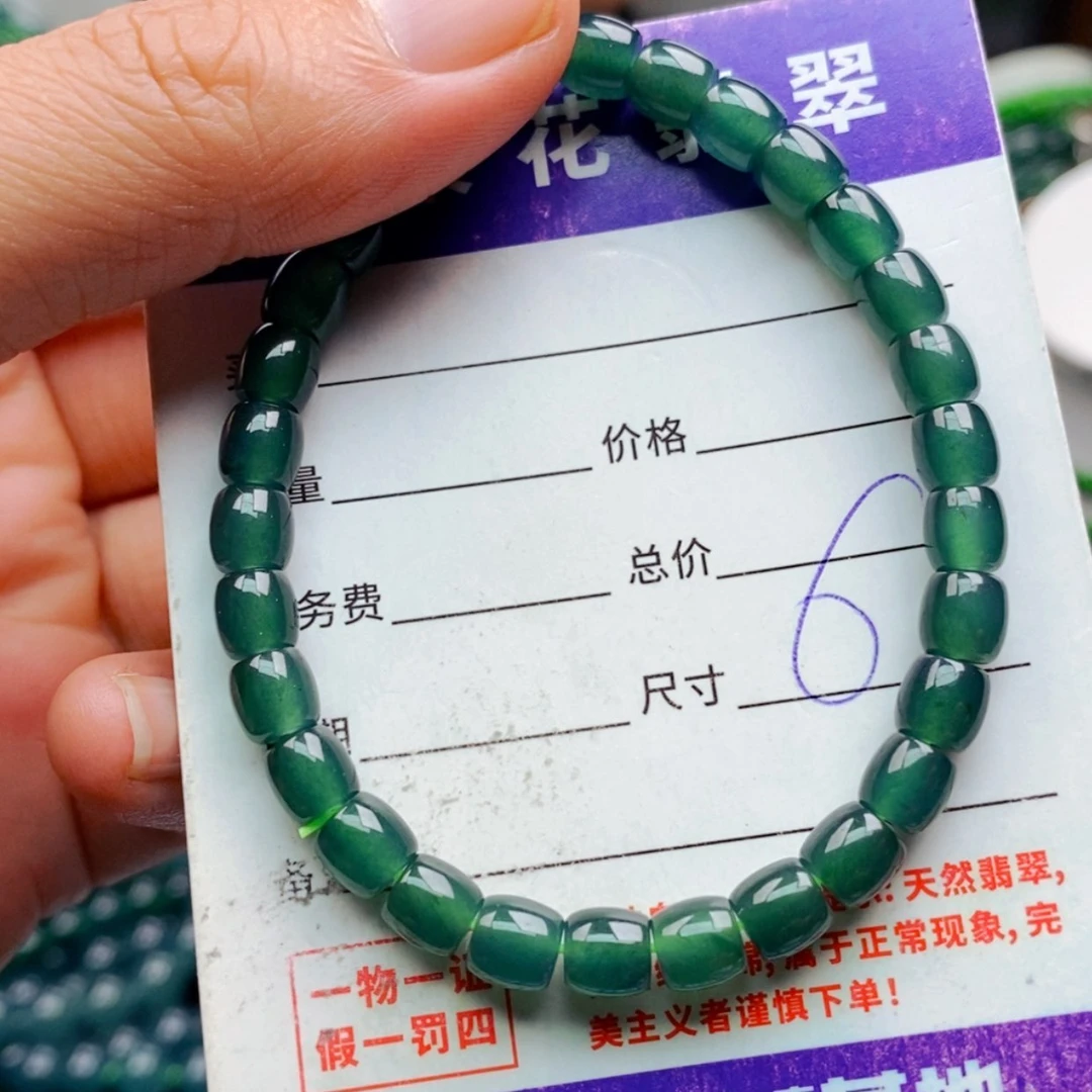 【闪购商品】未镶嵌手链翡翠翡翠