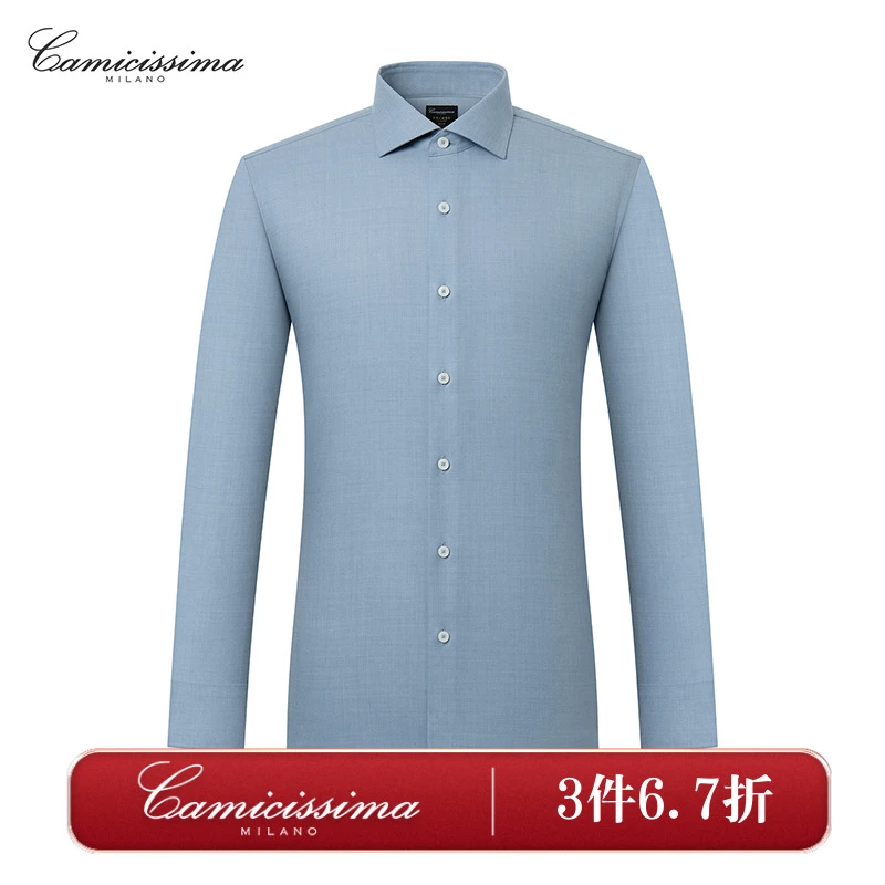 【100%绵羊毛】恺米切秋季羊毛男士简约通勤浅蓝色长袖衬衫