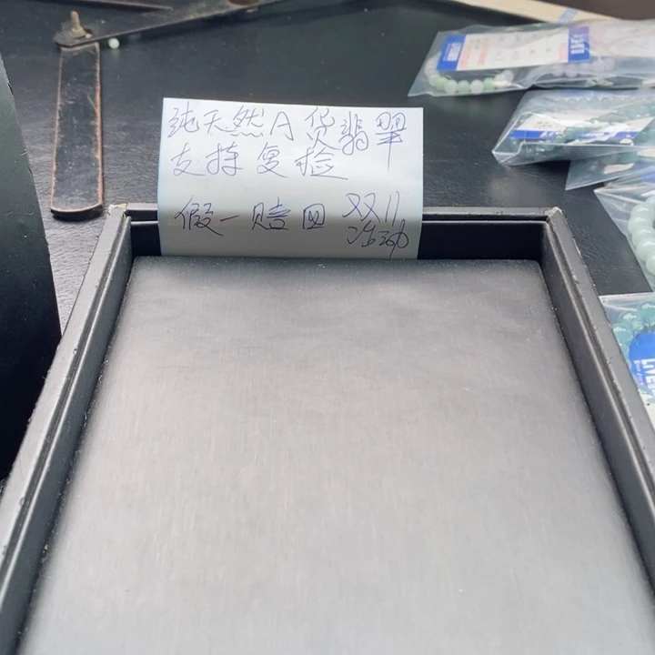 未镶嵌手链翡翠小**?多样性