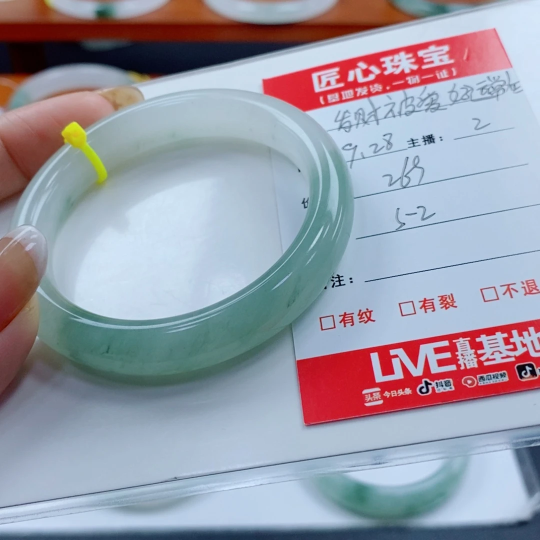 发***在石英质玉未镶嵌手镯