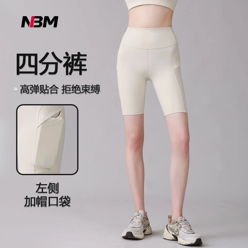 娜布美-【鸟家 攀登者】速干透气骑行跑步健身运动瑜伽四分裤KZ920