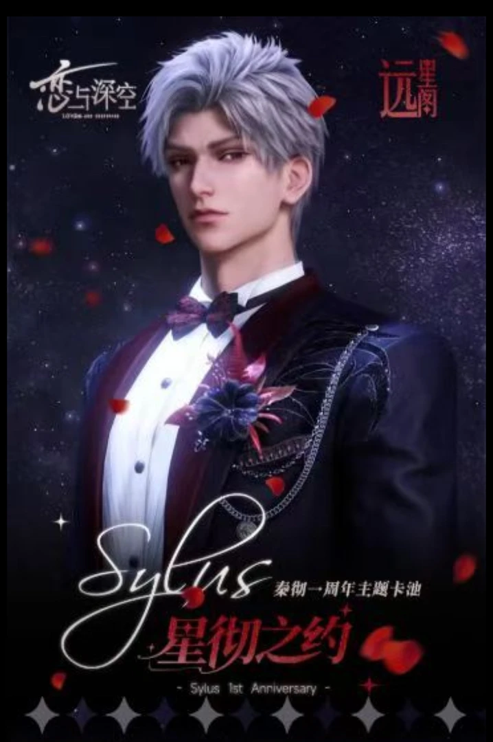 《星彻之约》秦彻主题收藏卡牌 体验与彻子哥相恋时光盲抽卡牌