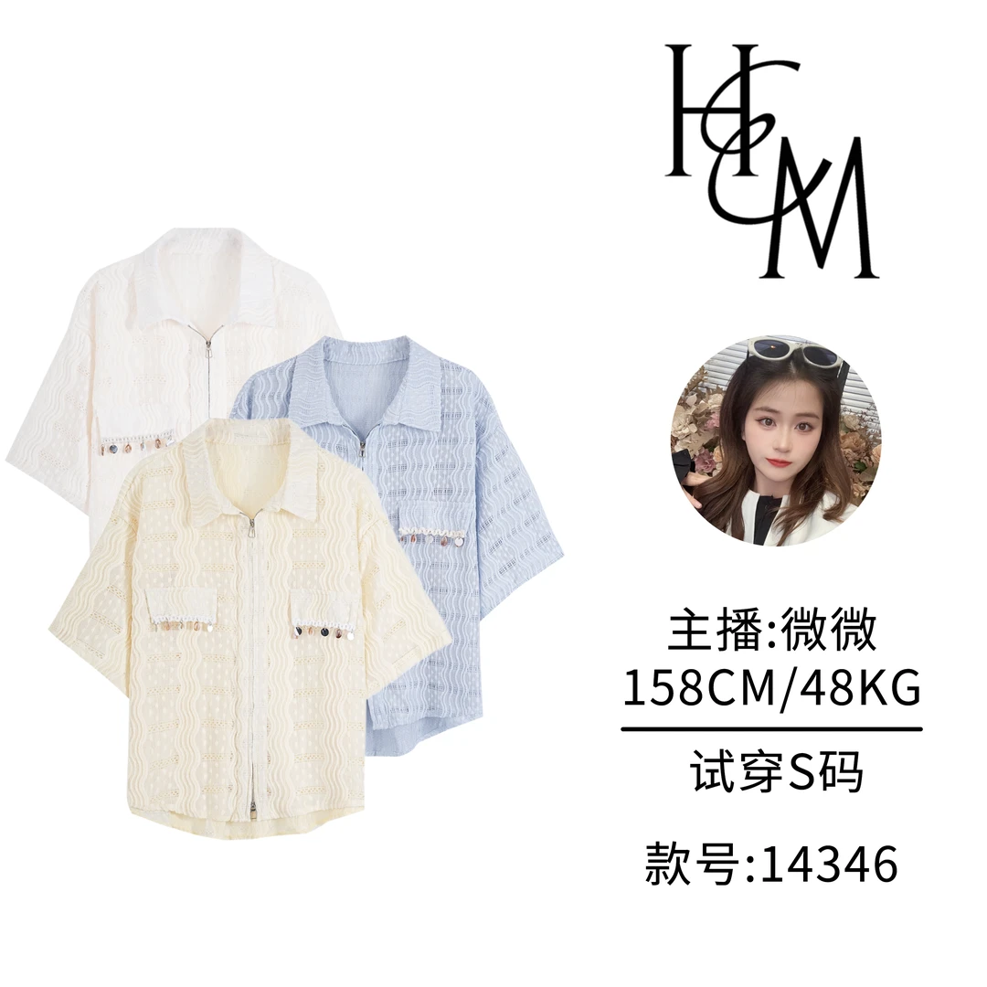 HUIERMAN/慧尔曼时尚设计师款欧若风法式镂空短袖衬衫【14346】