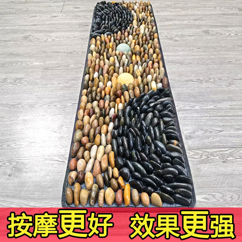 如石这般天然鹅卵石足底按摩垫脚底按摩毯家用养生足底按摩毯