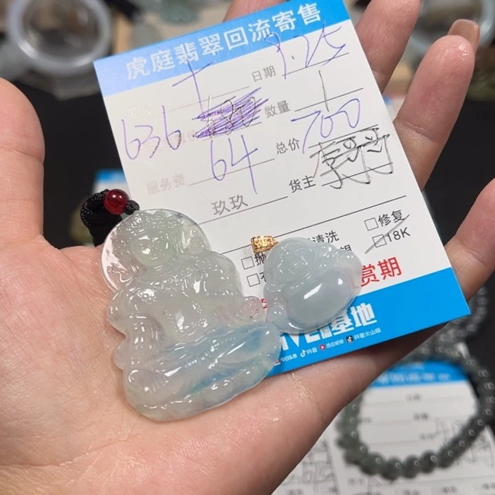 十***。翡翠18K金镶嵌颈饰天然A货缅甸翡翠