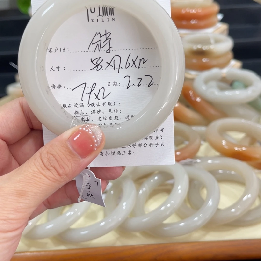 石英质玉手镯未镶嵌闲****茶