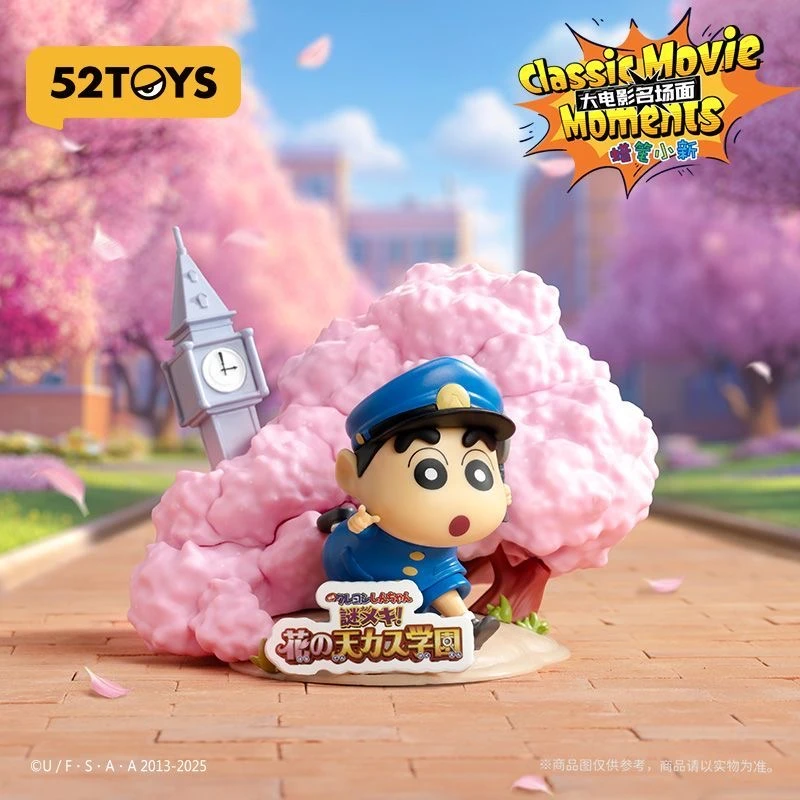 52toys蜡笔小新大电影名场面盲盒