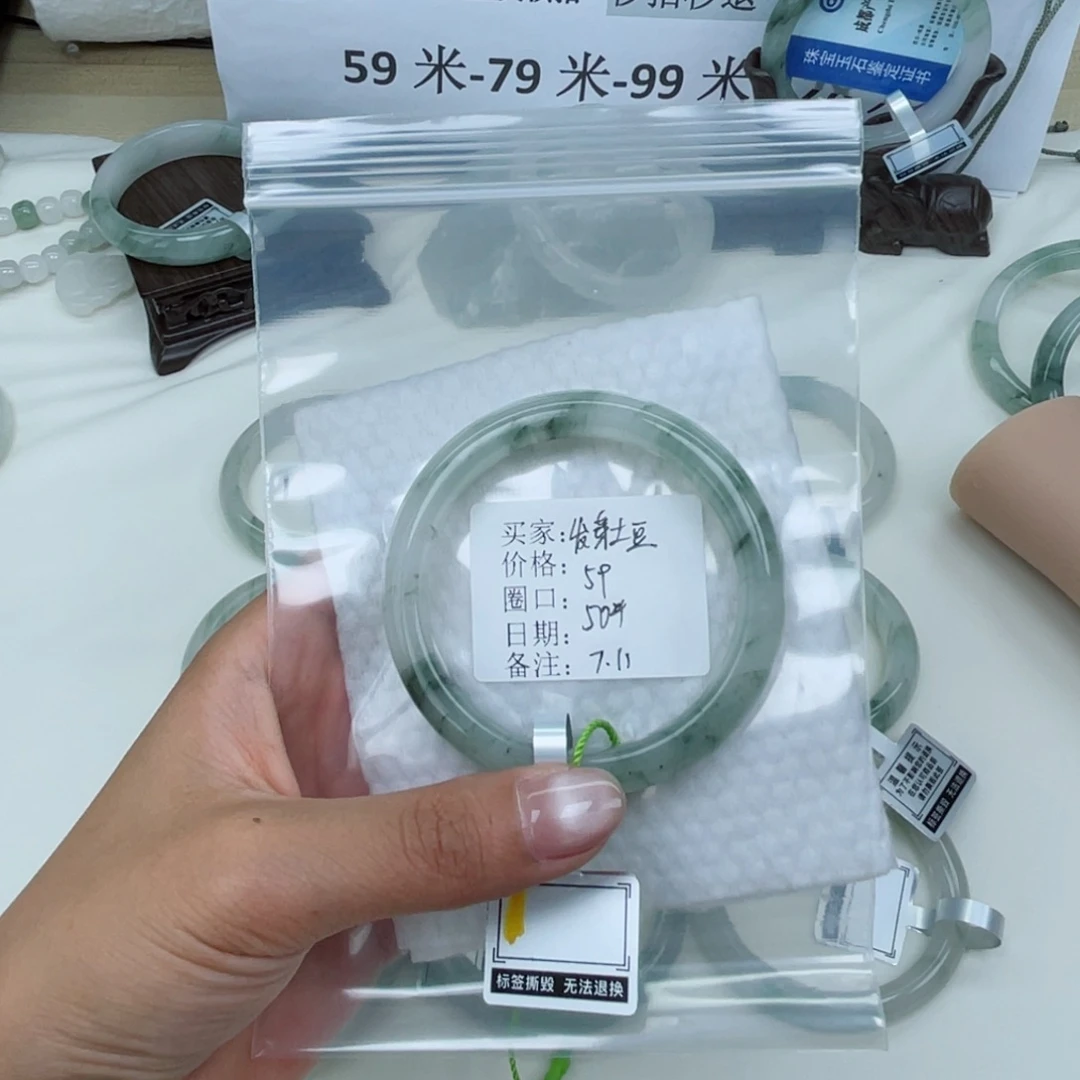 石英质玉（金丝玉）手镯未镶嵌