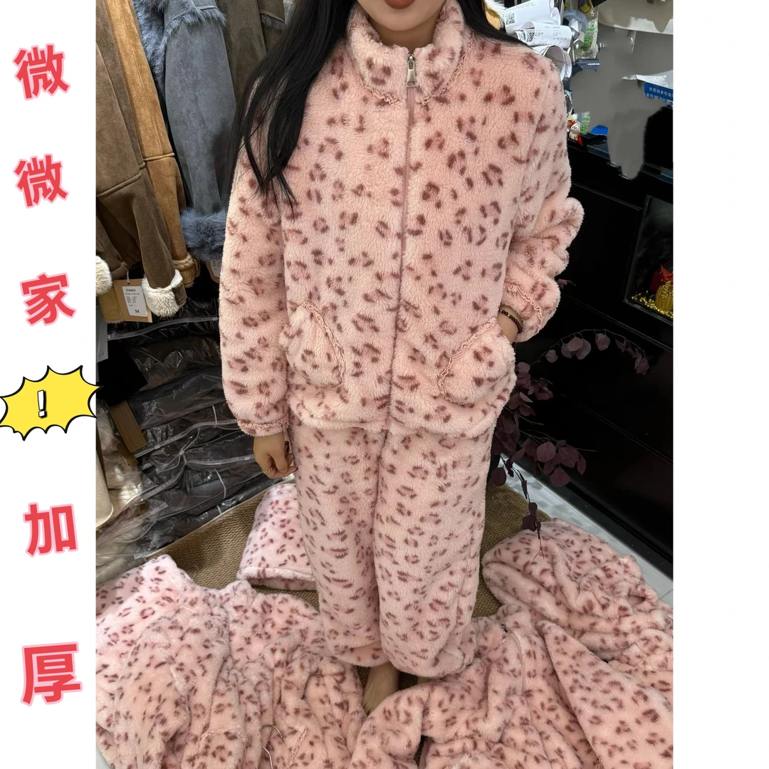 冬季新款豹纹立领拉链热力绒睡衣保暖气质暖气房舒适长袖套装
