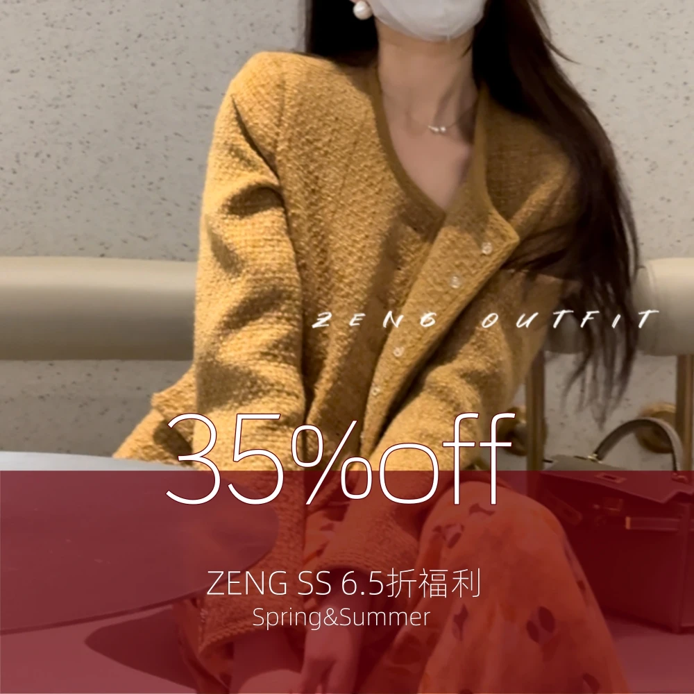 【ZENG缯】COCO STYLE FOR WOOL花呢系列女士六粒扣小香风外套