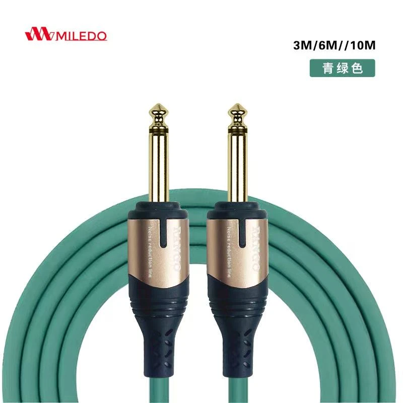 咪乐哆MILEDO 蓝格3米马卡龙系列专业屏蔽吉他连接线