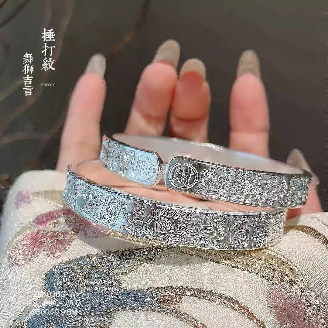 足银手镯 足银999.9醒狮吉言锤纹开口手镯M23