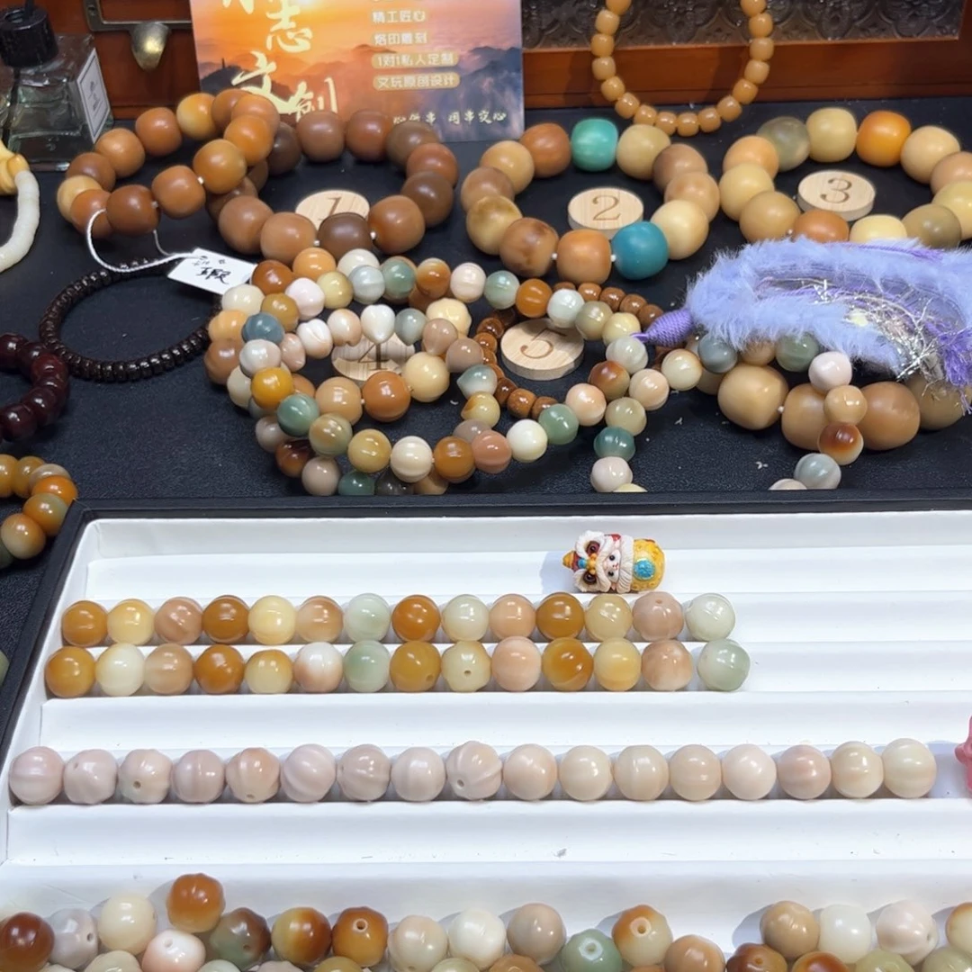 菩提根/象牙果吊坠R***9085