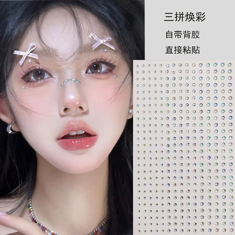 幻彩水钻泪钻脸部饰品贴舞台表演创意写真免胶钻贴平价脸部装饰贴