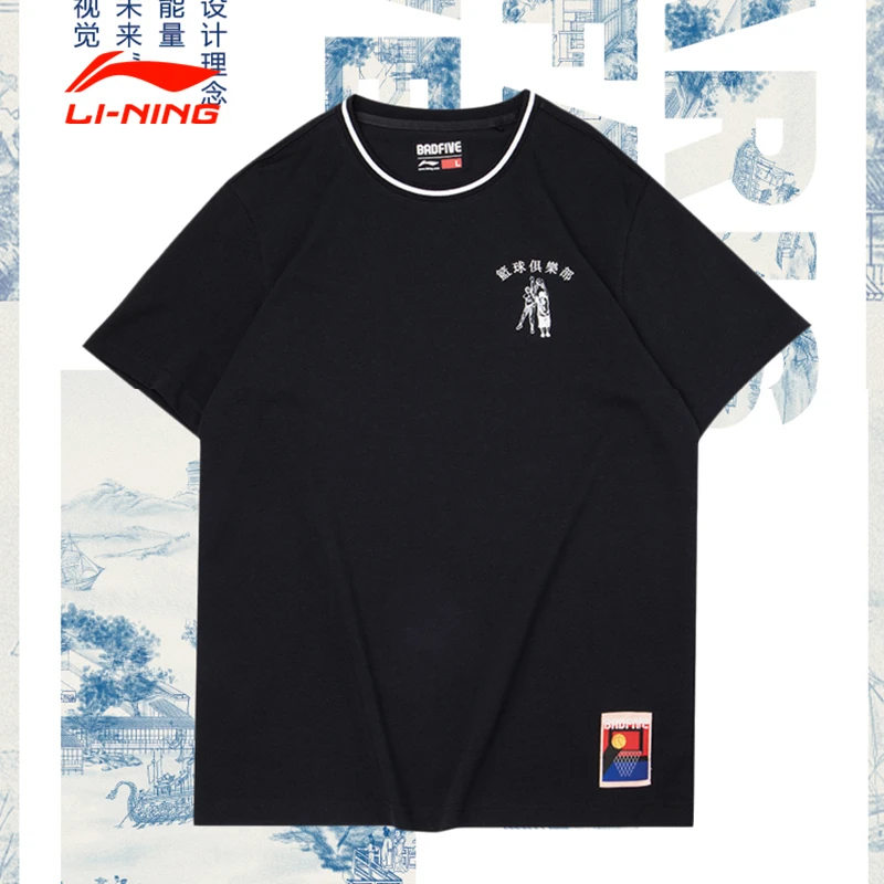 LI-NING/李宁中国李宁短袖T恤棉男子圆领套头印花时尚短袖083-1