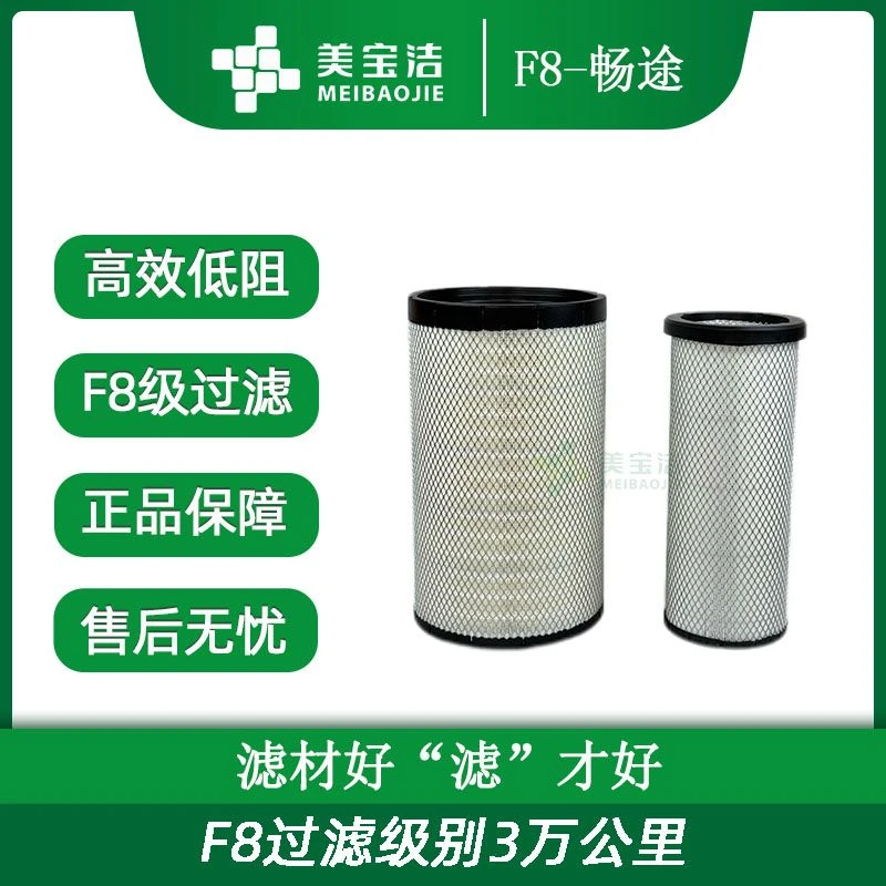 美宝洁ku3048畅途空气滤芯适配J6 欧曼自卸