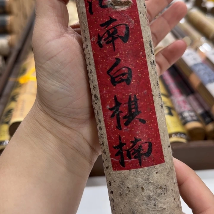 闪购链接专属链接