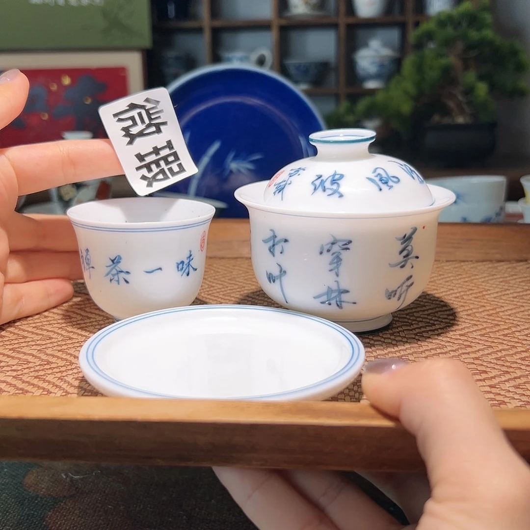 【闪购商品】微瑕 手绘 盖碗