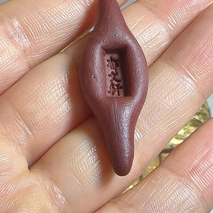 粉紫小牙签墨粉紫小牙签墨