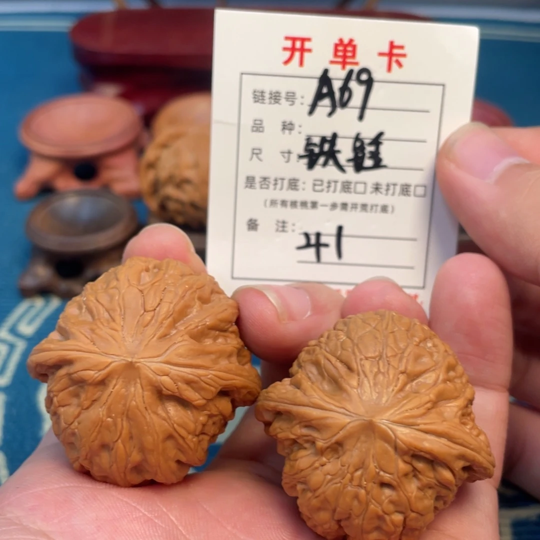 文玩核桃吊坠核桃