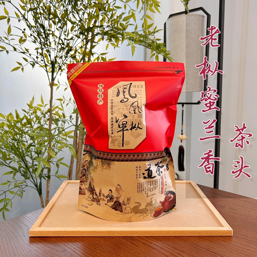 【老枞蜜兰香·茶头】凤凰山茶树茶叶凤凰单枞老枞蜜兰香枞韵浓香型