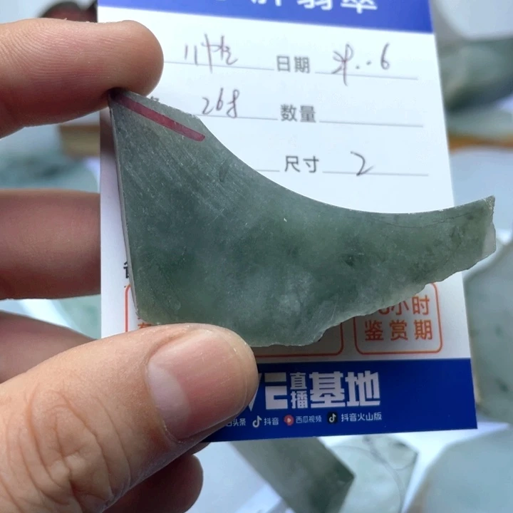 帅***卜颈饰未镶嵌翡翠55355