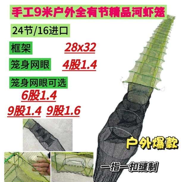 江苏地笼全有节手工带盖精品户外河虾笼黄鳝泥鳅龙虾笼