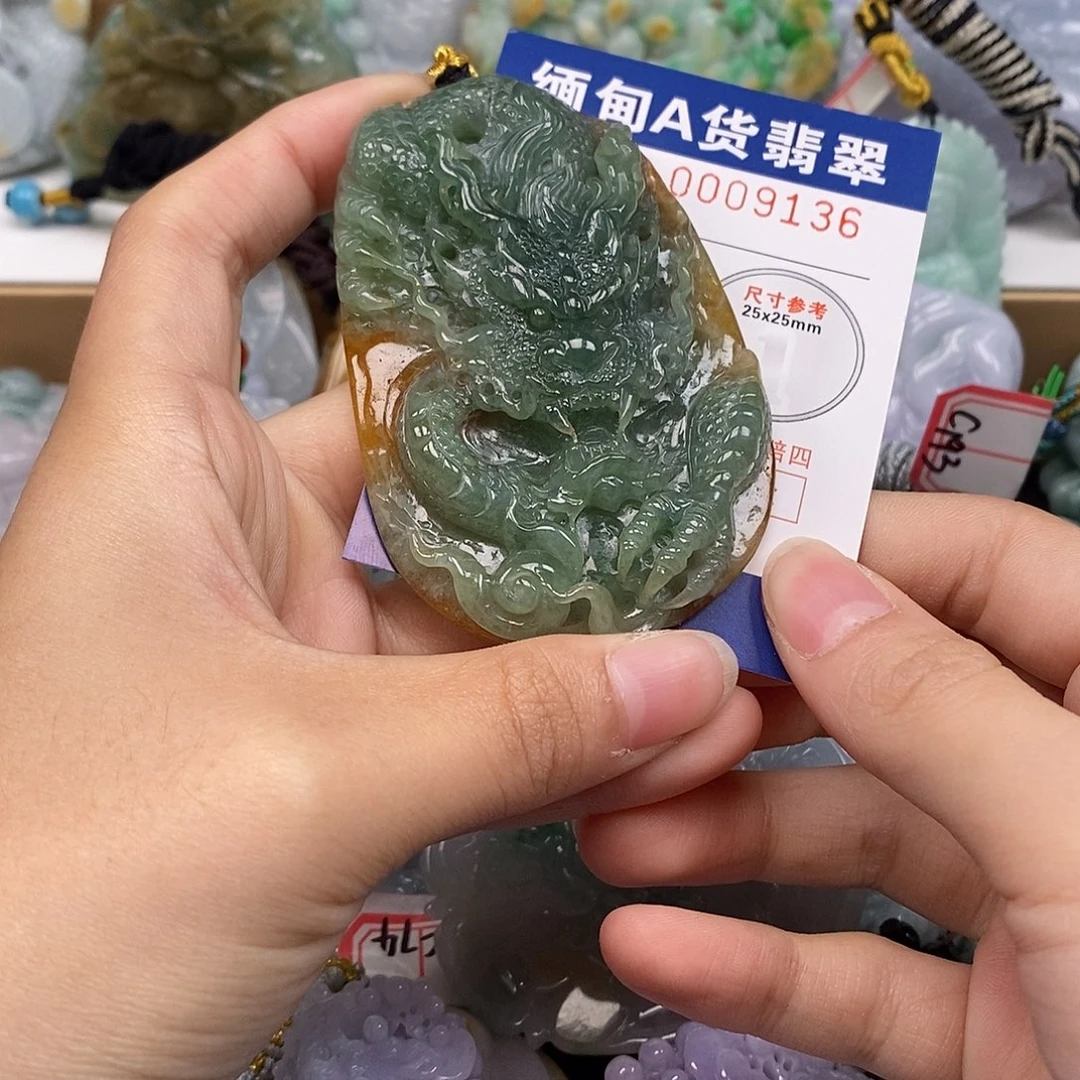 吊坠(不含链)未镶嵌翡翠钻*?
