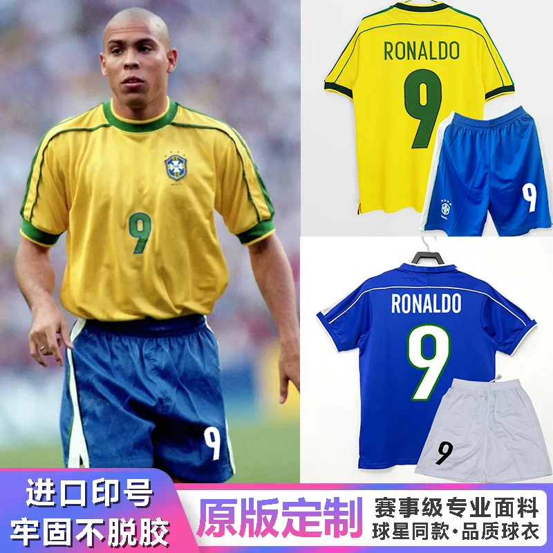 1998世界杯巴西球衣9号罗纳尔多复古国家队足球服队服定制印号