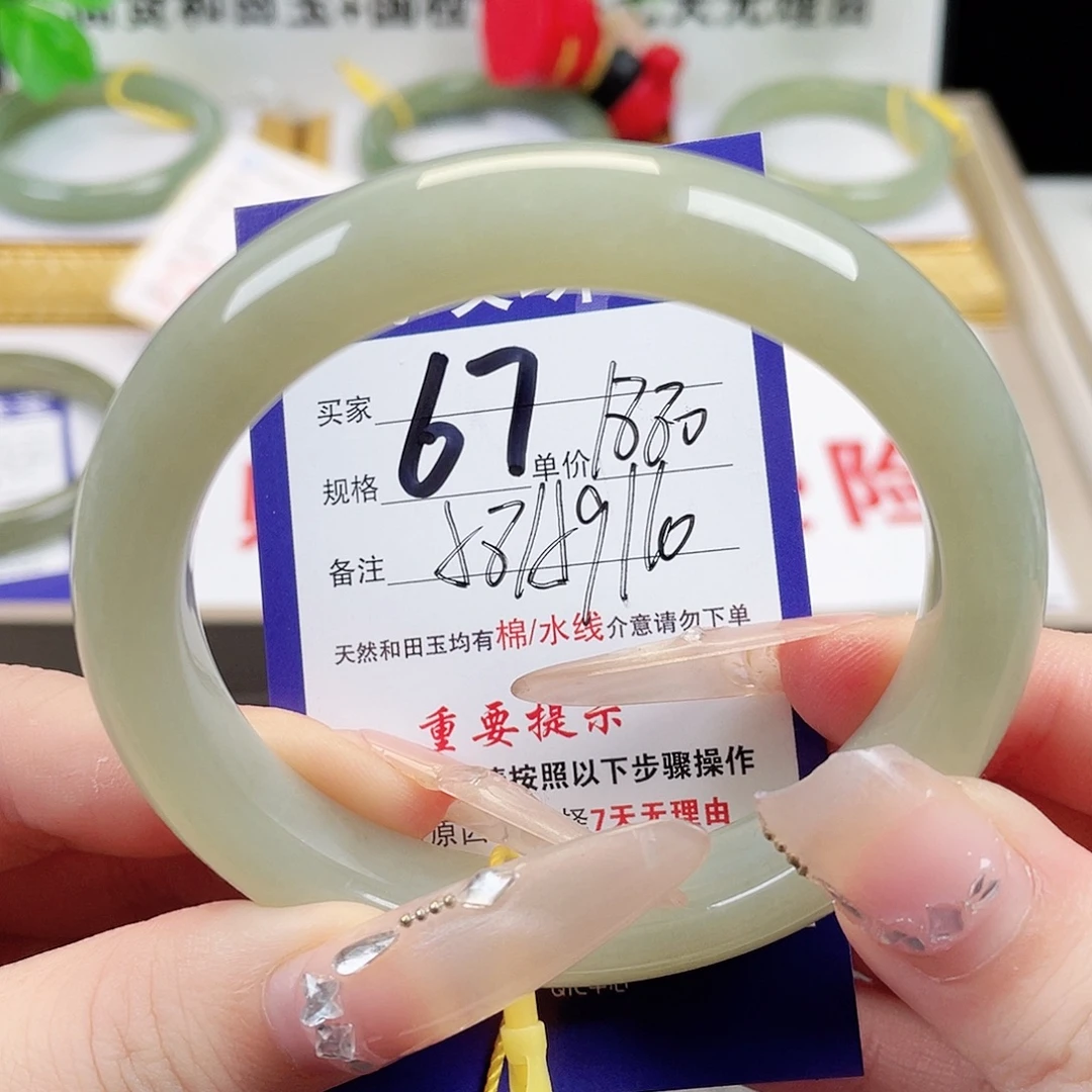 和田玉未镶嵌手镯