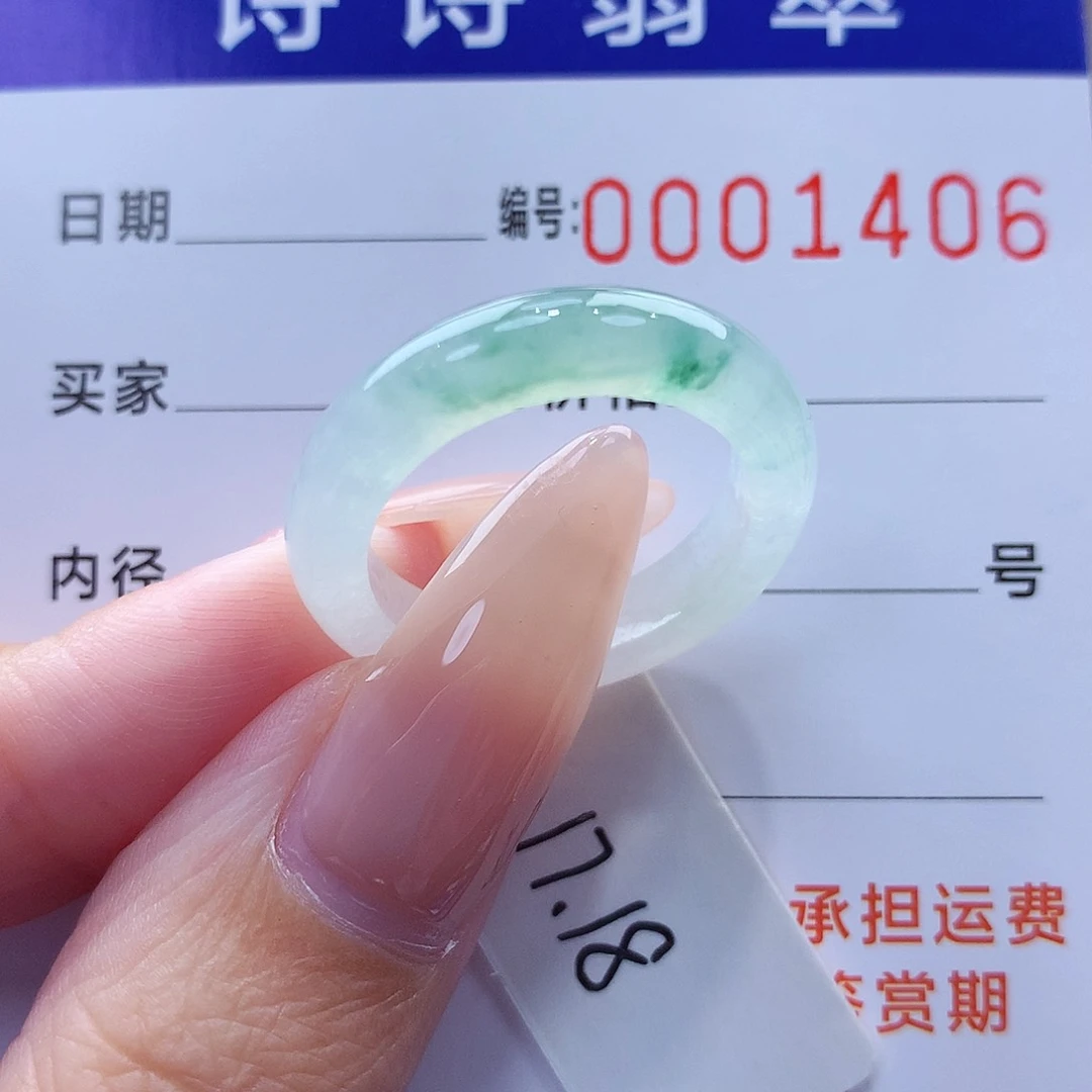 翡翠戒指未镶嵌缅甸A货