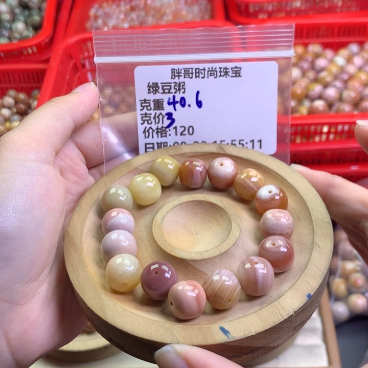 绿***粥未镶嵌手串石英质玉