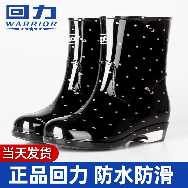 回力雨鞋女款时尚外穿防滑防水鞋胶鞋软底耐磨雨靴学生时尚女士