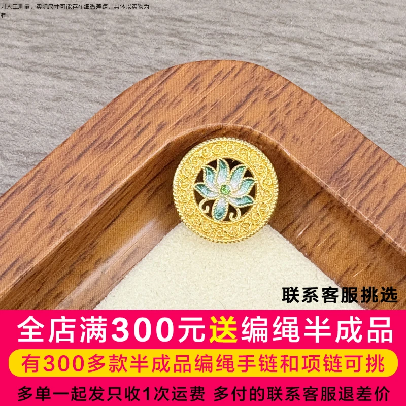 【二店】芳芳黄金足金莲花宝相花DP1575A