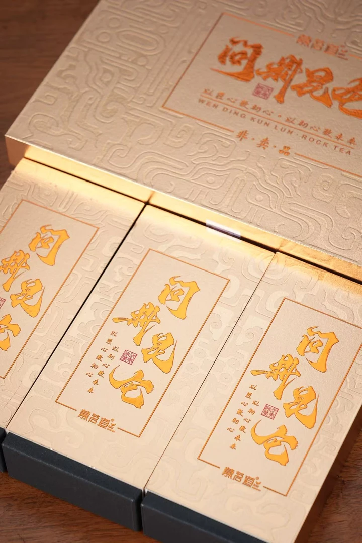 慕茗道【问鼎昆仑】天花板肉桂 10g*6泡装非卖品限量款