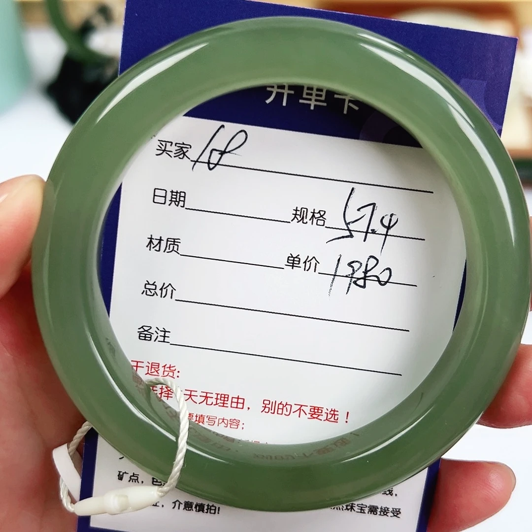 未镶嵌手镯和田玉