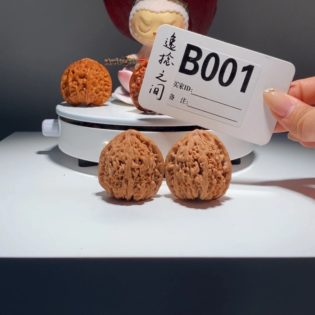 吊坠文玩核桃1    号-涿鹿南疆石-尺寸   40