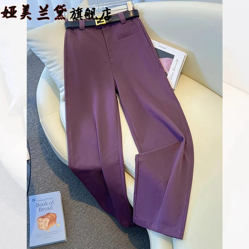 气质紫色西装裤直筒裤女春秋2025年新款宽松垂感显瘦休闲阔腿裤子